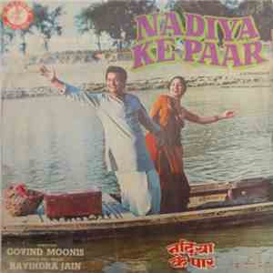 Various - Nadiya Ke Paar