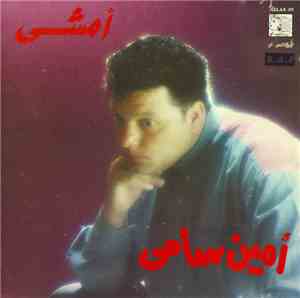 أمين سامي - أمشى     Amshy