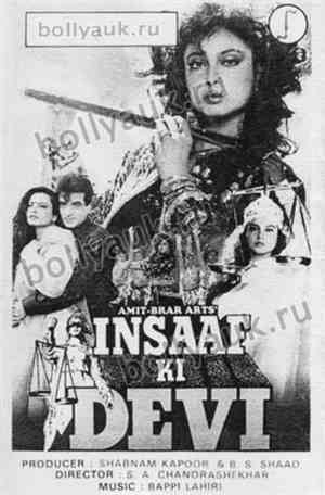 Bappi Lahiri - Insaaf Ki Devi