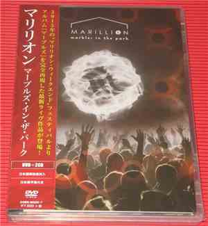 Marillion - Marbles In The Park