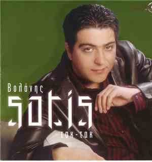 Sotis Βολάνης - Τακ Τακ