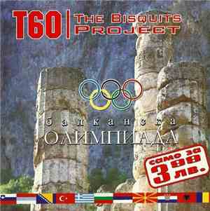 T60 Feat. The Bisquits Project - Balkan Olympic Games