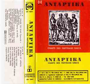 Various - Αντάρτικα - Chants Des Partisans Grecs