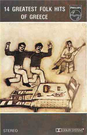 Various - 14 Greatest Folk Hits Of Greece