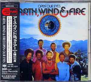 Earth, Wind & Fire - Open Our Eyes