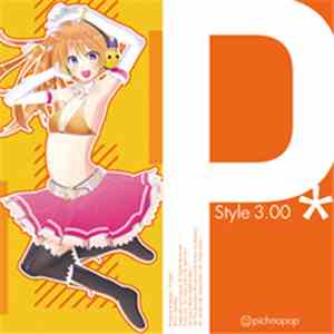 PLight - PStyle 3.00