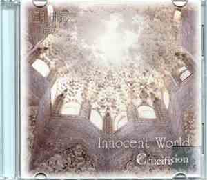 Crucifixion  - 十三月ノ明晰夢 第一夜 「Innocent World」