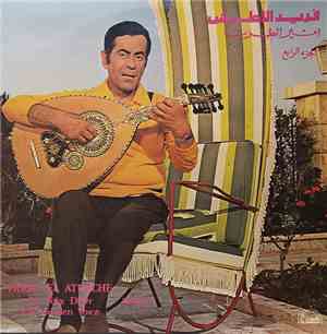 Farid El Atrache - La voix d'Or Volume 4