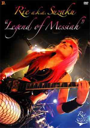 Rie a.k.a. Suzaku - Legend Of Messiah