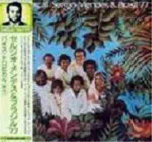 Sergio Mendes & Brasil '77 - País Tropical