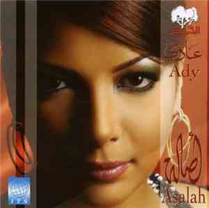 أصالة = Asala - عادي = Ady