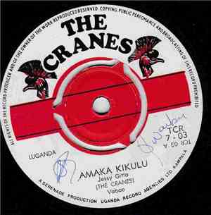 The Cranes - Amaka Kikulu / Amaka Kyamuwendo