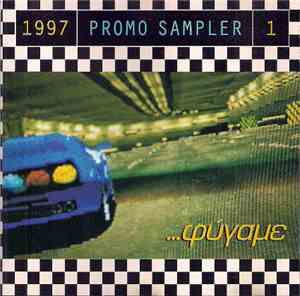 Various - ...Φύγαμε - 1997 Promo Sampler 1