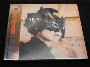 Enigma - The Screen Behind The Mirror