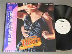 The Chameleon Band - Disco Fever Over Classics