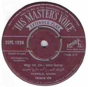 पन्नालाल घोष - फ्ल्यूट गत - राग - मारवा विलंपत​