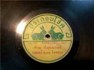 คำรณ สัมบุญณานนท์, ทรงศักดิ์ ขำคง - ชีวิตช่างไฟ / พิเภกผู้อาภัพ