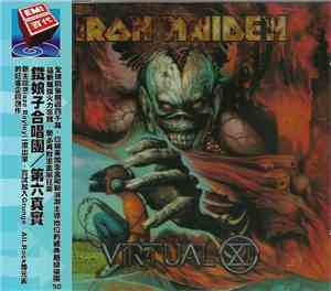 Iron Maiden - Virtual XI