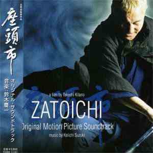 Keiichi Suzuki - Zatoichi