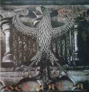 Marduk - 