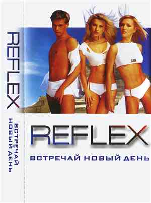 Reflex - Встречай новый день