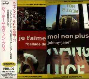 Serge Gainsbourg - Bande Originale Du Film De Serge Gainsbourg 