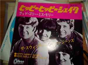 The Swinging Blue Jeans - Hippy Hippy Shake