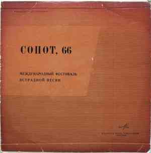 Various - Сопот, 66 (Международный Фестиваль Эстрадной Песни)