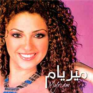 ميريام = Myriam - ميريام = Myriam