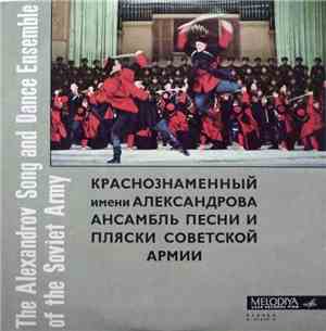 The Alexandrov Song And Dance Ensemble Of The Soviet Army - The Alexandrov ...