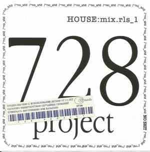 Various - 728 Project House: Mix.rls_1 /~no_shit