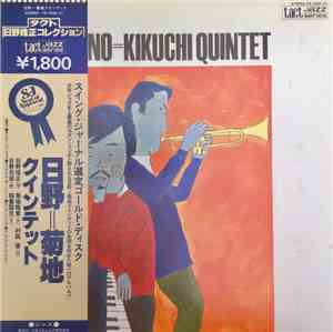 Hino=Kikuchi Quintet - Hino=Kikuchi Quintet