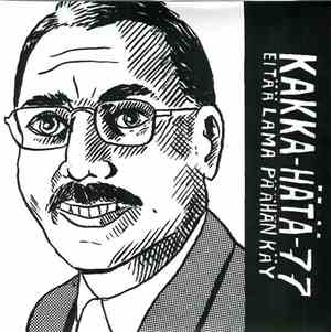 Kakka-Hätä-77 - Ei Tää Lama Päähän Käy