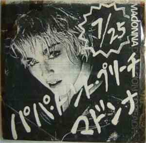 Madonna - Papa Don't Preach