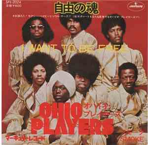 Ohio Players - I Want To Be Free / Smoke