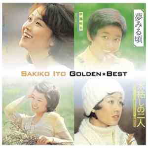 Sakiko Ito - Golden Best