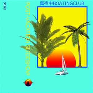 真夜中Boatingclub - Post-Vacation Slideshow