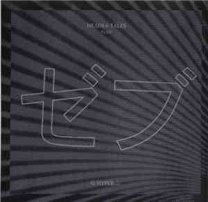 Z'EV - Heads & Tales