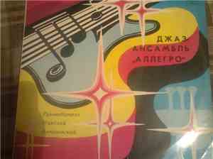 Джаз-ансамбль Аллегро - В Этом Мире
