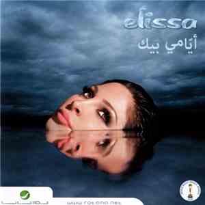 Elissa  - أيامي بيك