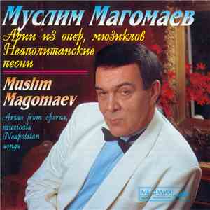 Муслим Магомаев - Арии из опер, мюзиклов. Неаполитанские песни