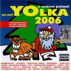 Various - Hop-Hop YOlka 2006