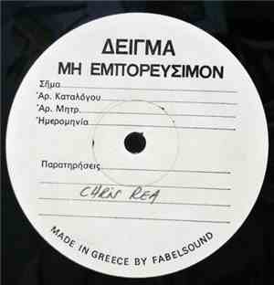 Chris Rea - Dancing With Strangers
