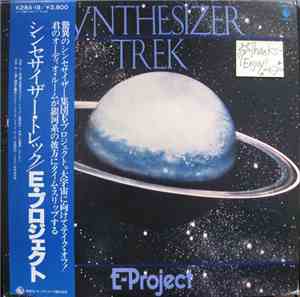 E-Project - Synthesizer Trek