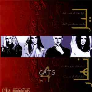 The 4 Cats - ليل نهار