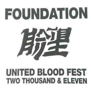 Foundation - At Your Mercy