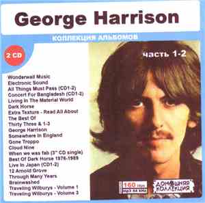 George Harrison - George Harrison часть 1-2