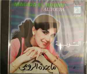 ماجدة الرومي = Magida El Roumi - التوبة = Al Touba
