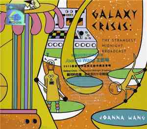 Joanna Wang - Galaxy Crisis: The Strangest Midnight Broadcast
