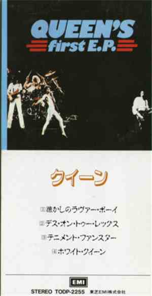 Queen - Queen's First E.P.